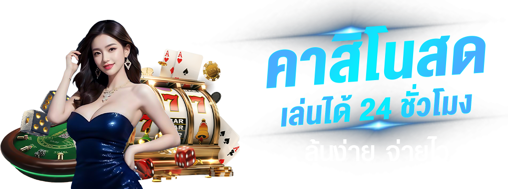 PG SLOT168K เว็บสล็อตมาแรง ฝากถอนไวทันใจ รวมเกมดังครบจบในที่เดียว